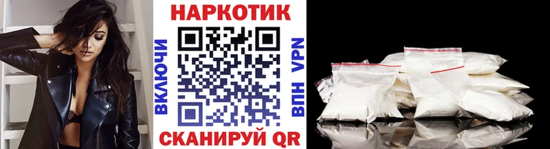 Наркотические вещества Исилькуль Конопля Альфа ПВП ГАШ АМФЕТАМИН Cocaine Меф