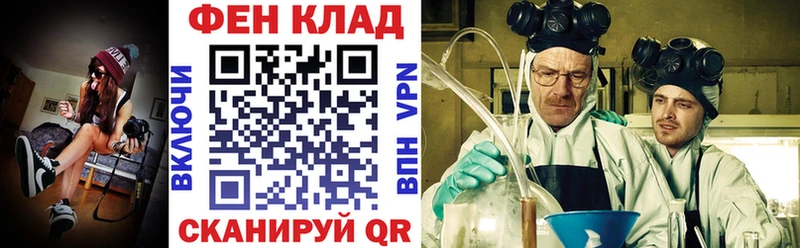 нарко площадка клад  Исилькуль  АМФЕТАМИН Premium 