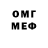 АМФЕТАМИН VHQ Skerath