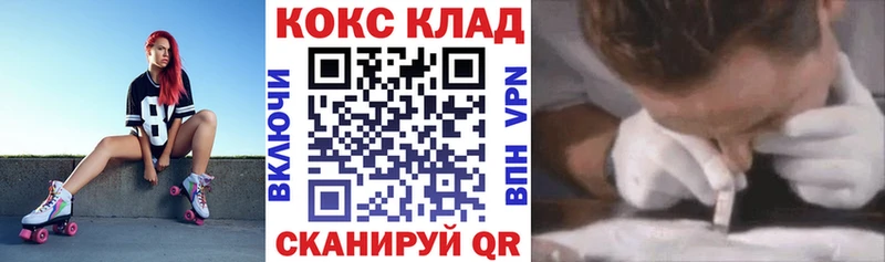 Кокаин Fish Scale  Исилькуль 