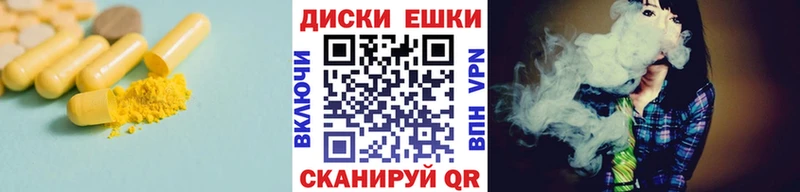 ЭКСТАЗИ Philipp Plein MEGA вход Исилькуль магазин наркотиков