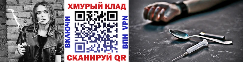 ГЕРОИН VHQ  Исилькуль 