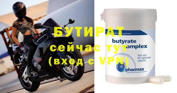хмурый Армянск