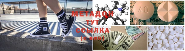 MDMA Слюдянка