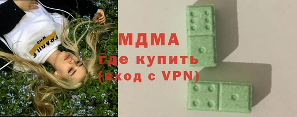 прущий лед Снежногорск