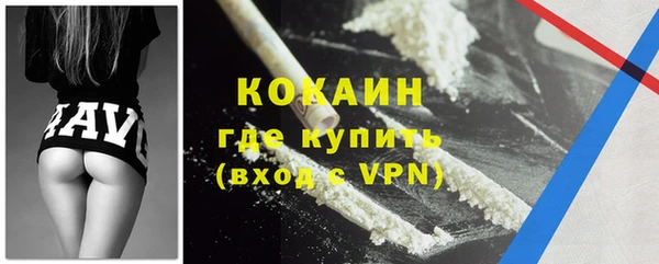 мяу мяу мука Снежинск