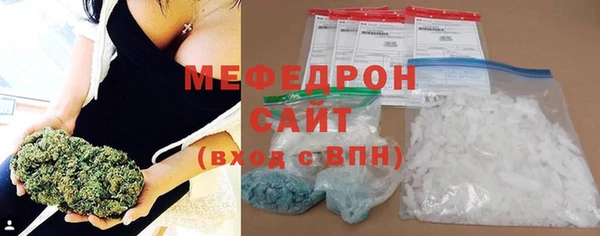 хмурый Армянск