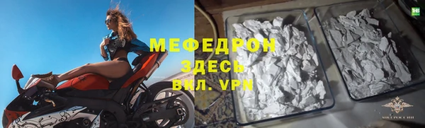 прущий лед Снежногорск