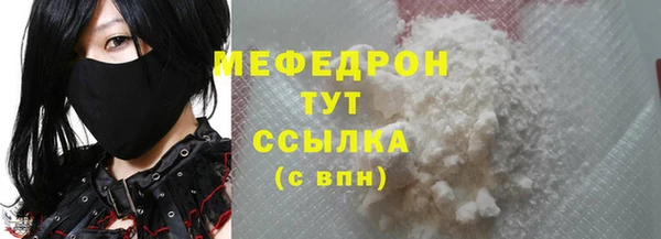 мяу мяу мука Снежинск