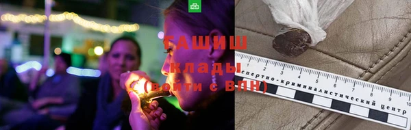 MDMA Слюдянка