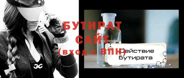 хмурый Армянск