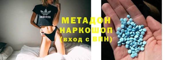 MDMA Слюдянка