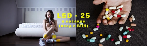 экстази Семилуки