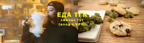 прущий лед Снежногорск