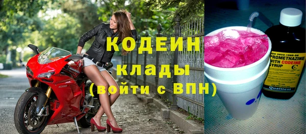 хмурый Армянск