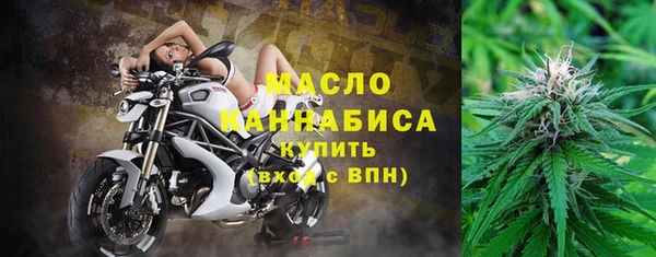 хмурый Армянск