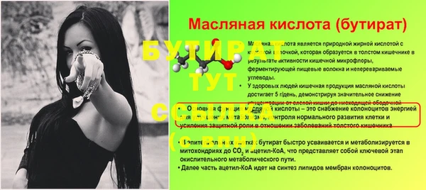 MDMA Слюдянка