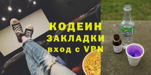 мяу мяу мука Снежинск