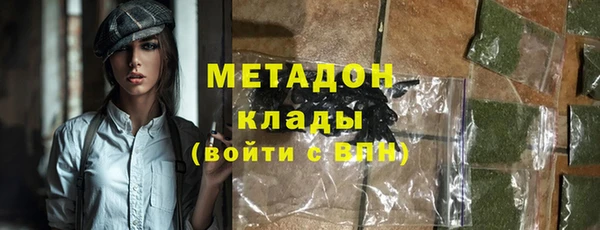 MDMA Слюдянка