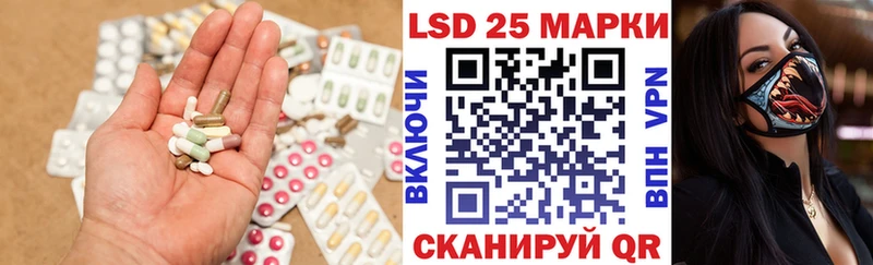 купить   Исилькуль  LSD-25 экстази ecstasy 