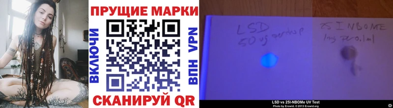 Марки N-bome 1500мкг  площадка как зайти  Исилькуль 