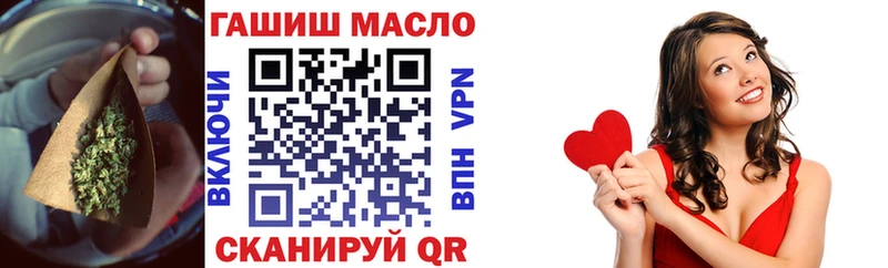 Дистиллят ТГК THC oil  Исилькуль 